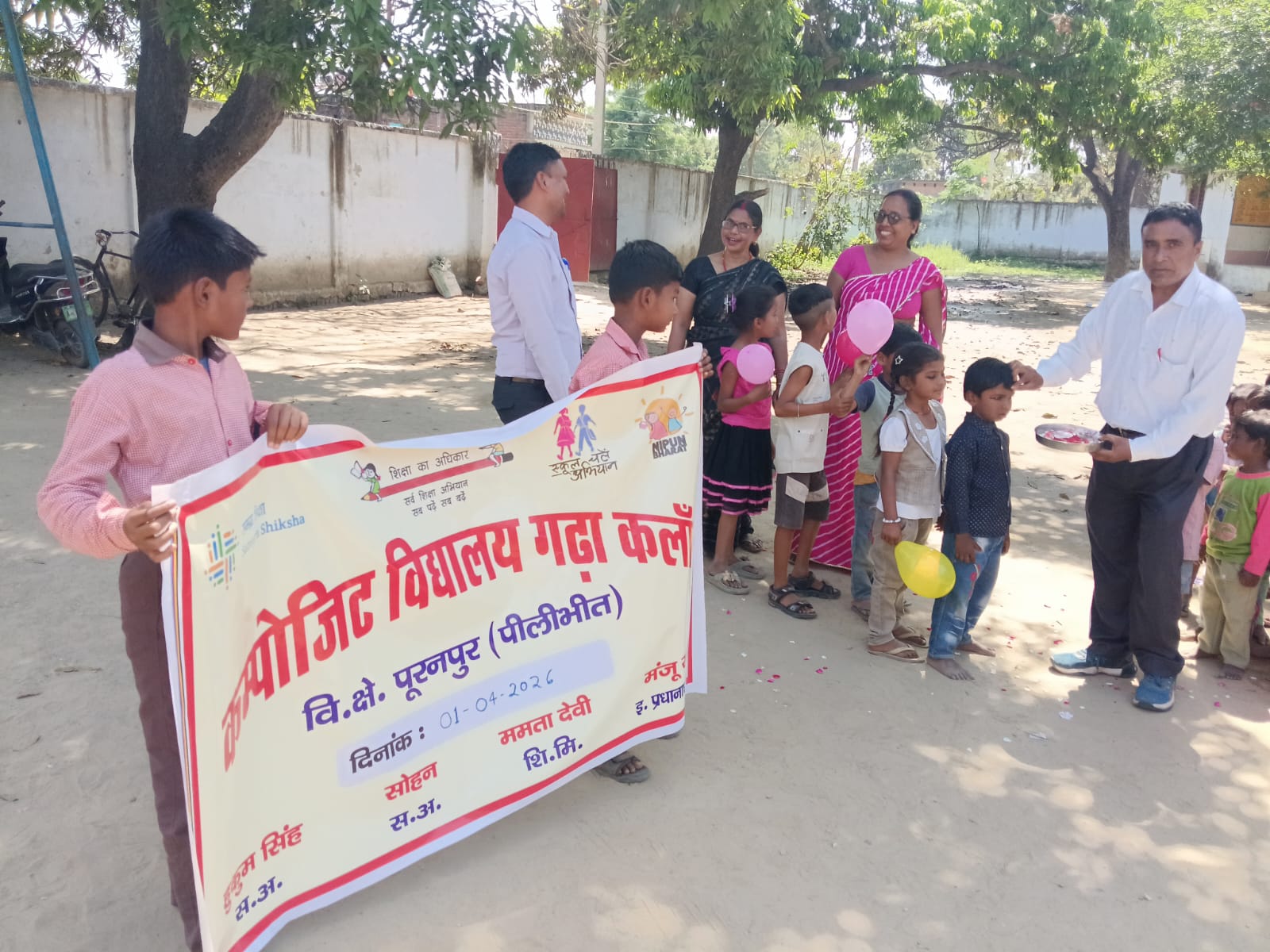 स्कूल चलो अभियान कार्यक्रम.jpeg